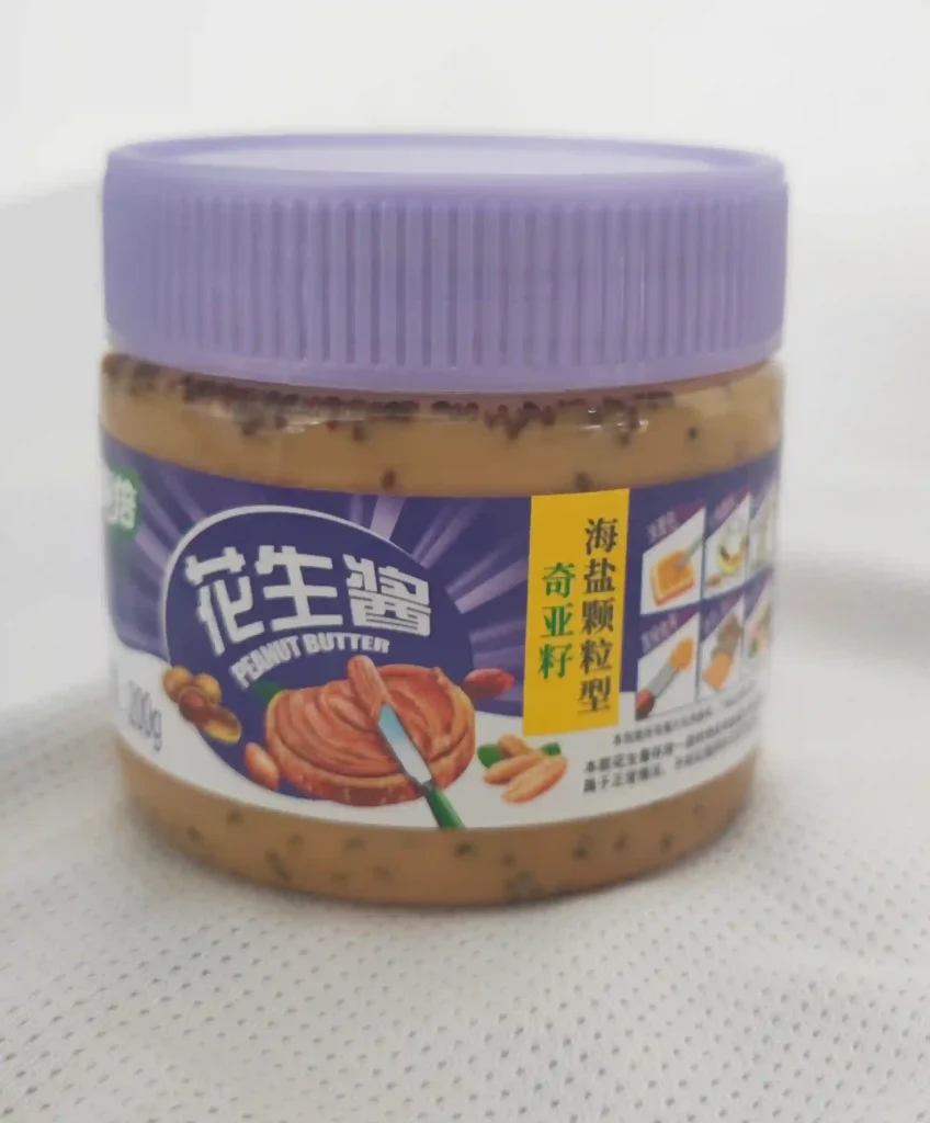 200g jar Chia Seed Peanut Butter